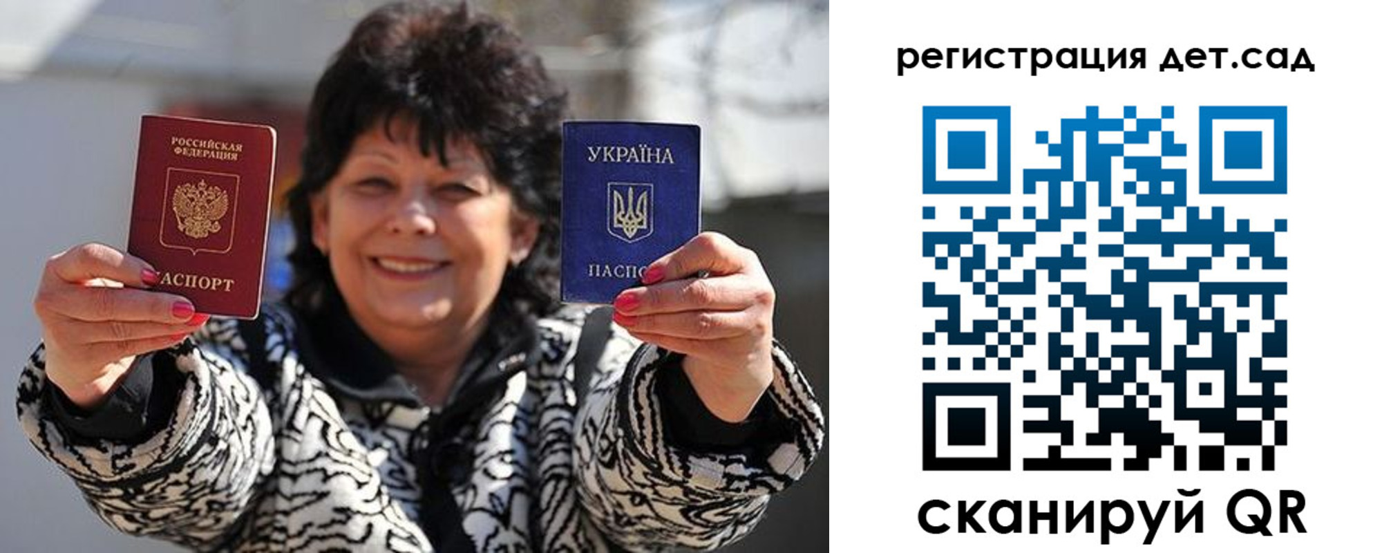 прописка ребенка в Дальнегорске