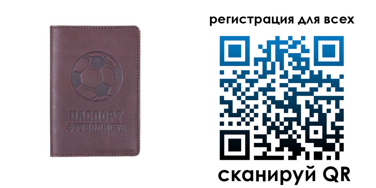 регистрация в Дальнегорске
